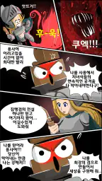 집행검키우기 VIP - 전설의 무기 강화 screenshot