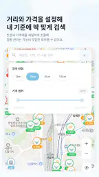 짠내맵 - 거지 가성비 맛집, 착한가격 식당 지도 맵 screenshot