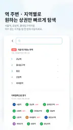 짠내맵 - 거지 가성비 맛집, 착한가격 식당 지도 맵 screenshot