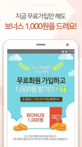 짱만화 - 인기 만화, 소설, 웹툰 전문 어플 screenshot
