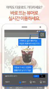 짱만화 - 인기 만화, 소설, 웹툰 전문 어플 screenshot