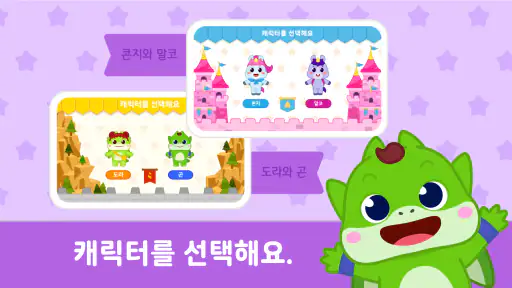 차이팡 중국어 screenshot