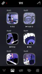 찰리 인 언더월드 screenshot