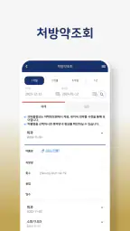 참조은병원 screenshot