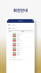 참조은병원 screenshot