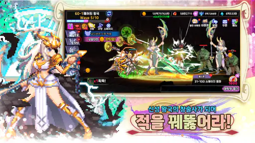 창술사 키우기 screenshot