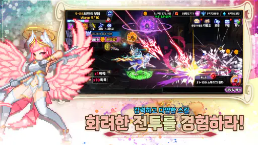 창술사 키우기 screenshot