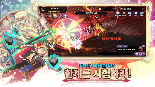 창술사 키우기 screenshot