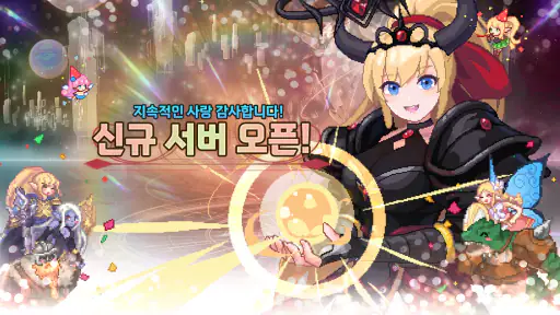 창술사 키우기 screenshot