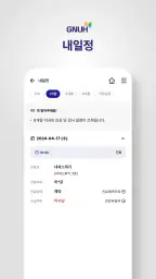 창원경상국립대학교 병원 screenshot