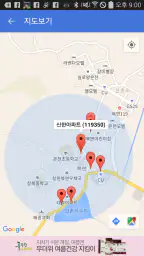 창원버스 screenshot