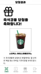 창원친절버스 screenshot