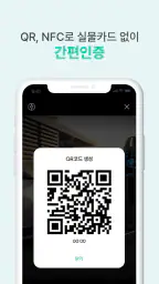 채비 CHAEVI – 전기차 충전 필수앱 screenshot