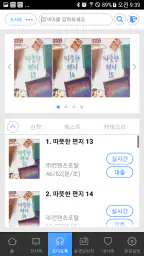 책 읽는 도시 인천 for phone screenshot