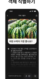챗봇 앱: AI 어시스턴트 screenshot