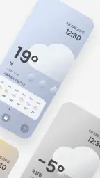 처음날씨 - 잠금화면 및 알람으로 오늘의 날씨를! screenshot
