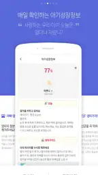 처음소리- 임신,임산부,태아 초음파영상 screenshot
