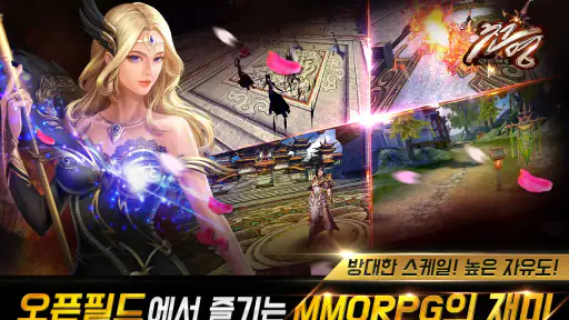 천명 screenshot