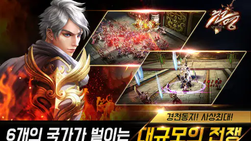 천명 screenshot