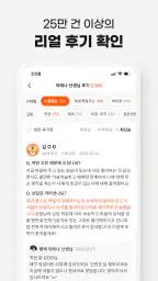 천명 - 검증된 타로, 신점, 사주, 운세 상담 추천 screenshot
