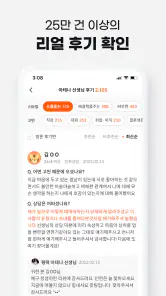 천명 - 검증된 타로, 신점, 사주, 운세 상담 추천 screenshot