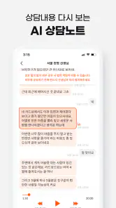 천명 - 검증된 타로, 신점, 사주, 운세 상담 추천 screenshot