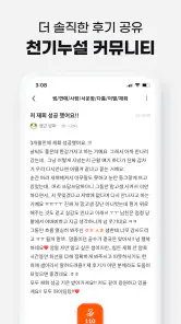 천명 - 검증된 타로, 신점, 사주, 운세 상담 추천 screenshot
