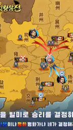 천지명장전 screenshot