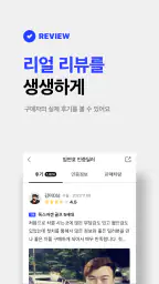 첫차 - 중고차 구매, 내차팔기 필수앱 screenshot