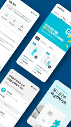 청연 - 청소연구소, 청연케어 screenshot