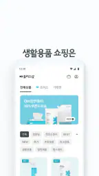 청연 - 청소연구소, 청연케어 screenshot