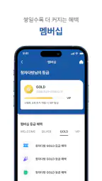 청자다방 screenshot