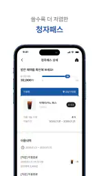 청자다방 screenshot