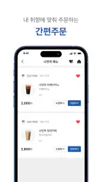 청자다방 screenshot
