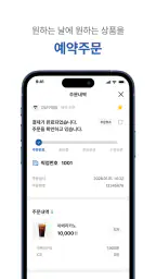 청자다방 screenshot