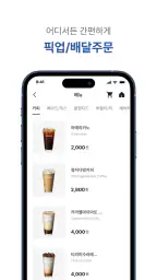 청자다방 screenshot