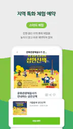 청주여기 screenshot