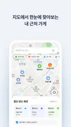 청주페이 screenshot