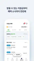 청주페이 screenshot