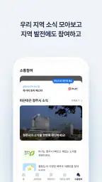 청주페이 screenshot