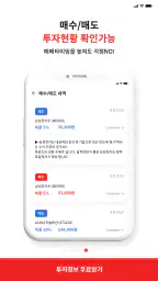 청투TV - 매일 실시간 단타/스윙주/우량주/급등주추천 screenshot