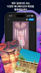 첼리 screenshot