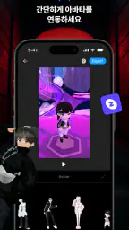첼리 screenshot