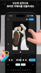 첼리 screenshot
