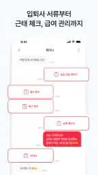 초단알바-근처알바 부터 단기알바 나이무관 중장년알바까지 screenshot
