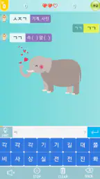 초성퀴즈 screenshot
