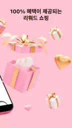 초콜릿박스 screenshot