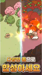 총잡이 고양이 : 방치형 키우기 RPG screenshot