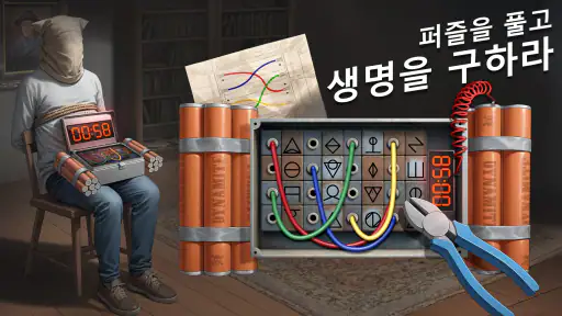 추리 방탈출 게임: 퍼즐 Escape Room screenshot