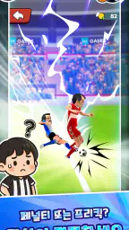 축구 심판 시뮬레이션 3D (Referee Game) screenshot
